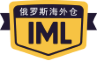IML海外仓